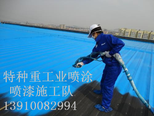 皂市镇除锈喷漆 & 设备厂房翻新